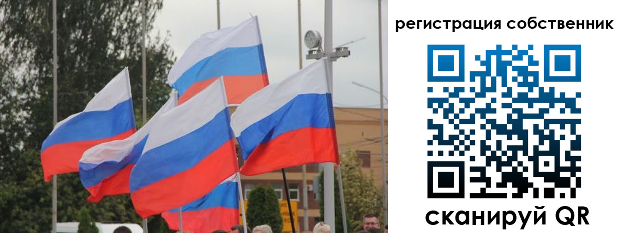 прописка для работы в Балабаново