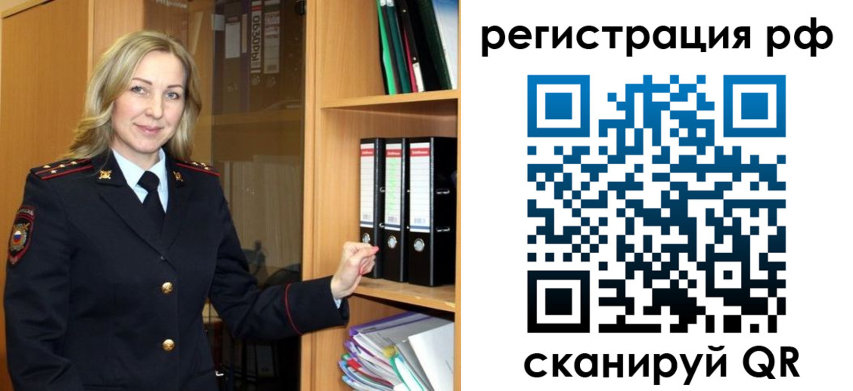 прописка для школы в Балабаново