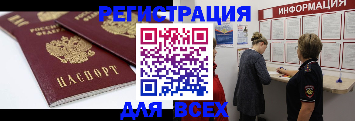 форма 3 в Балабаново