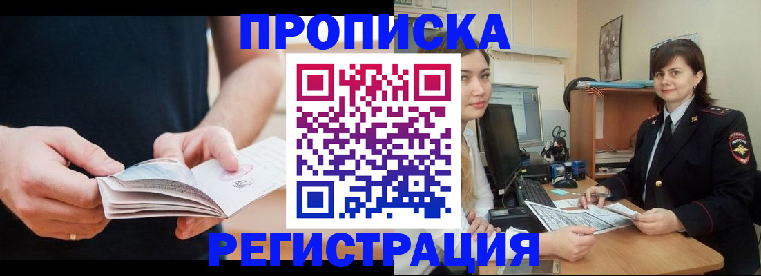 регистрация для школы в Балабаново