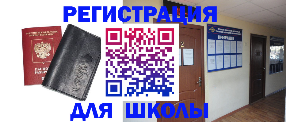 временная регистрация 2025 в Балабаново