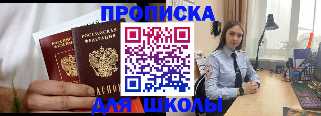 найти адрес прописки в Балабаново